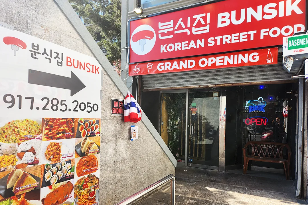 BUNSIK Korean Street Food storefront in Queens